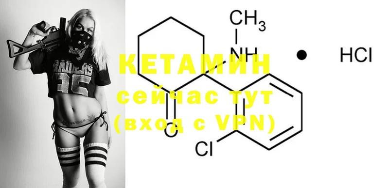 КЕТАМИН ketamine  KRAKEN зеркало  Аткарск 