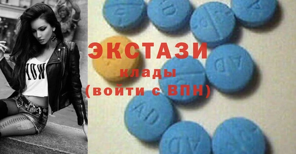 ECSTASY Волоколамск