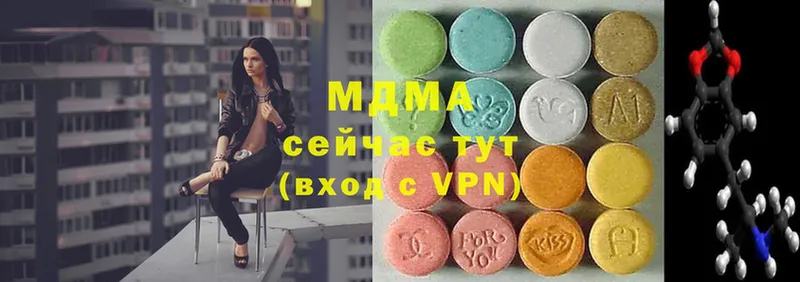 MDMA кристаллы  наркошоп  Аткарск 