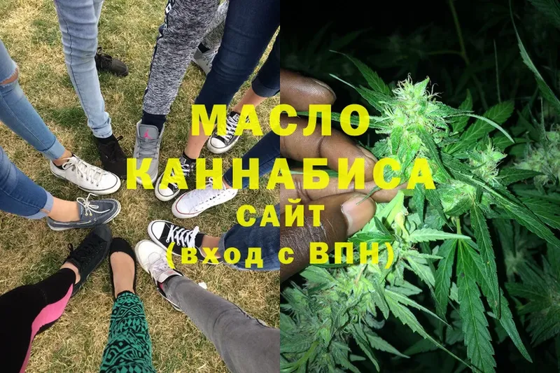 Дистиллят ТГК THC oil  маркетплейс клад  Аткарск 